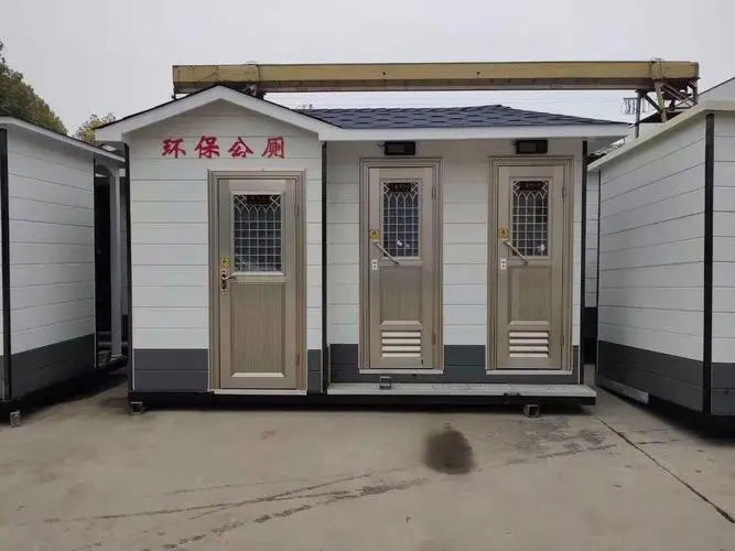 道外移动厕所租赁